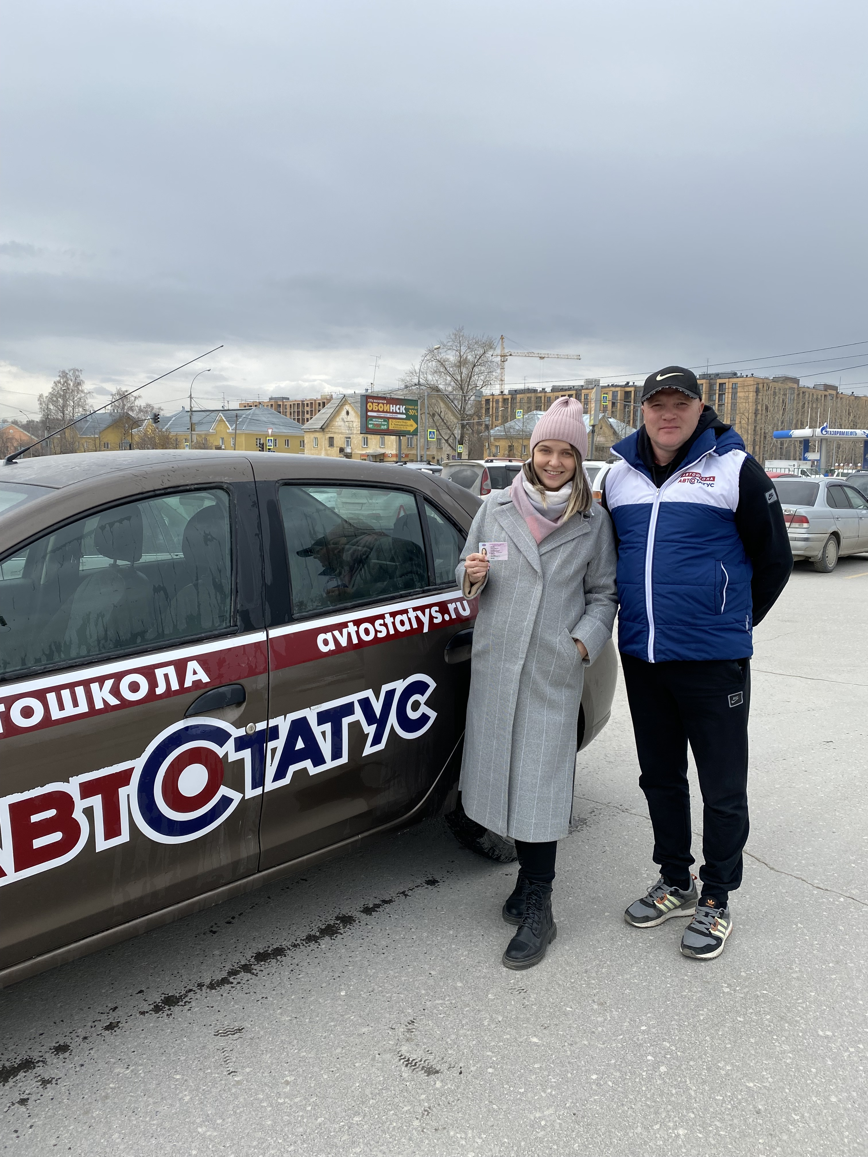 Автостатус новосибирск. Автошкола Благодарный. Благодарность автошколе. Автостатус Усинск.