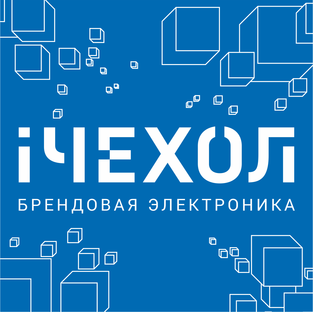 iЧе, магазин аксессуаров в Самаре на улица Ново-Вокзальная, 146а — отзывы,  адрес, телефон, фото — Фламп