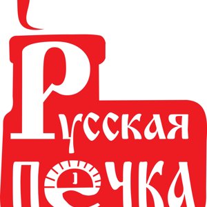 Русская печка