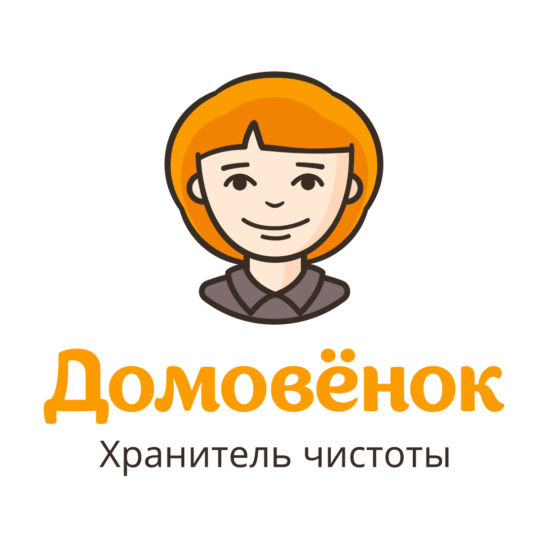 домовенок уборка телефон (97) фото