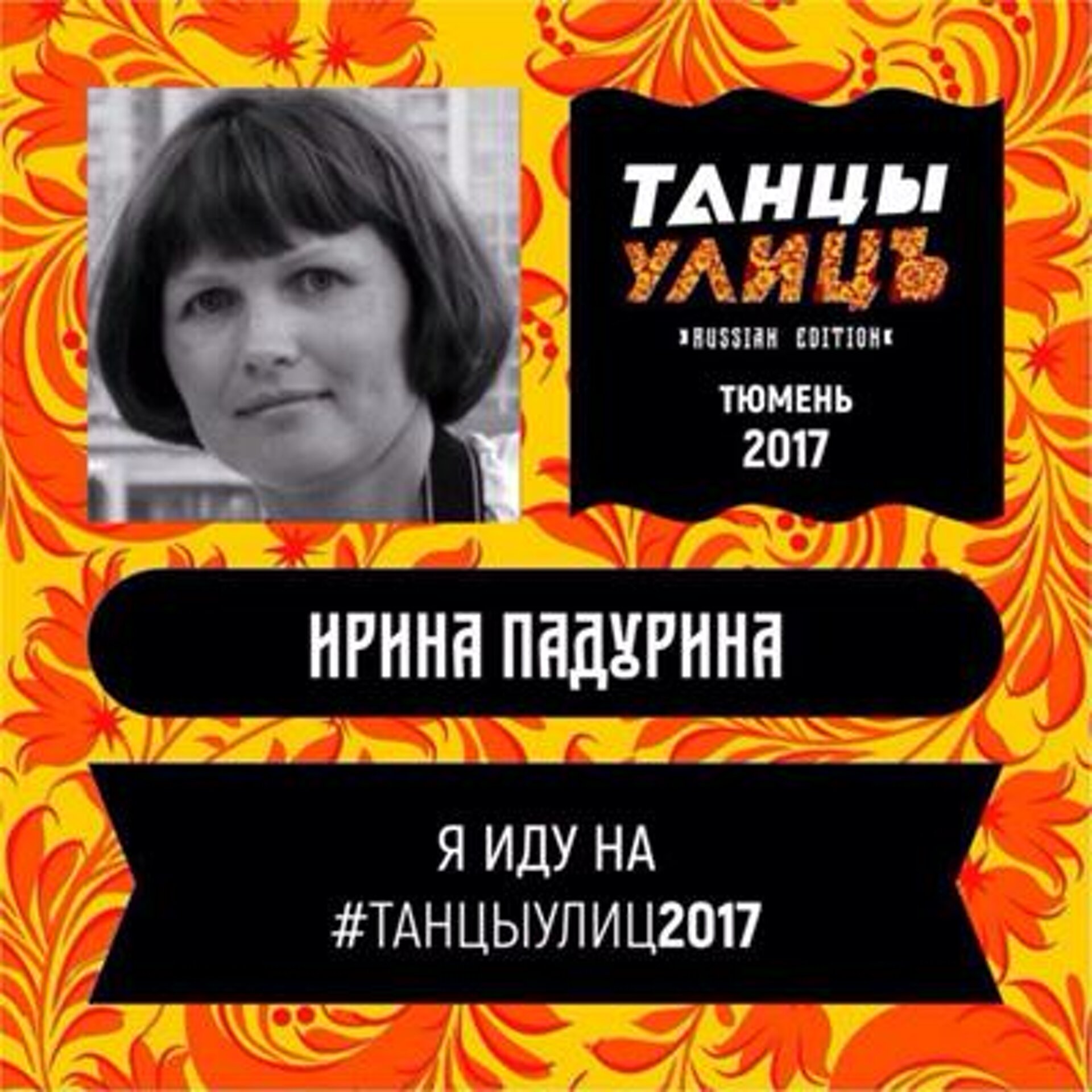 Планета-Тур, туристическая компания, Малыгина, 58, Тюмень — 2ГИС