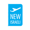 NewIsraeli