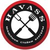 Grill HAVASS, фудкорт