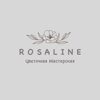 Rosaline