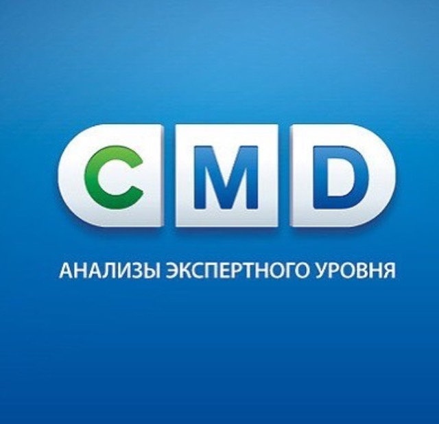 Cmd анализы график работы в праздники Юлия на Флампе