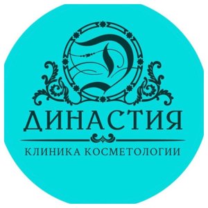 Династия