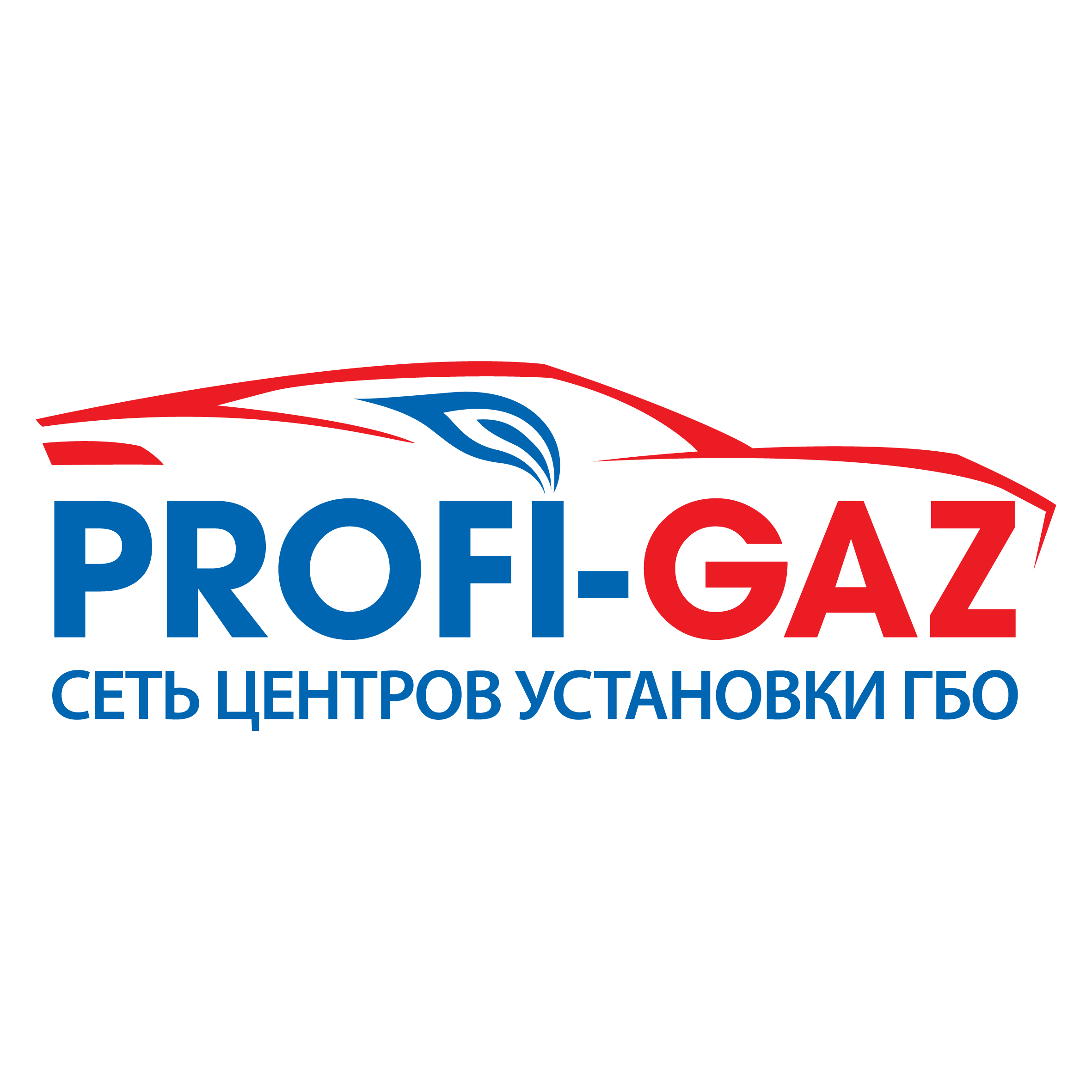 Profi-gaz, компания в Самаре на Транзитная, 110 — отзывы, адрес, телефон,  фото — Фламп