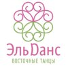 ЭльДанс