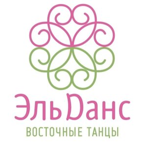 ЭльДанс