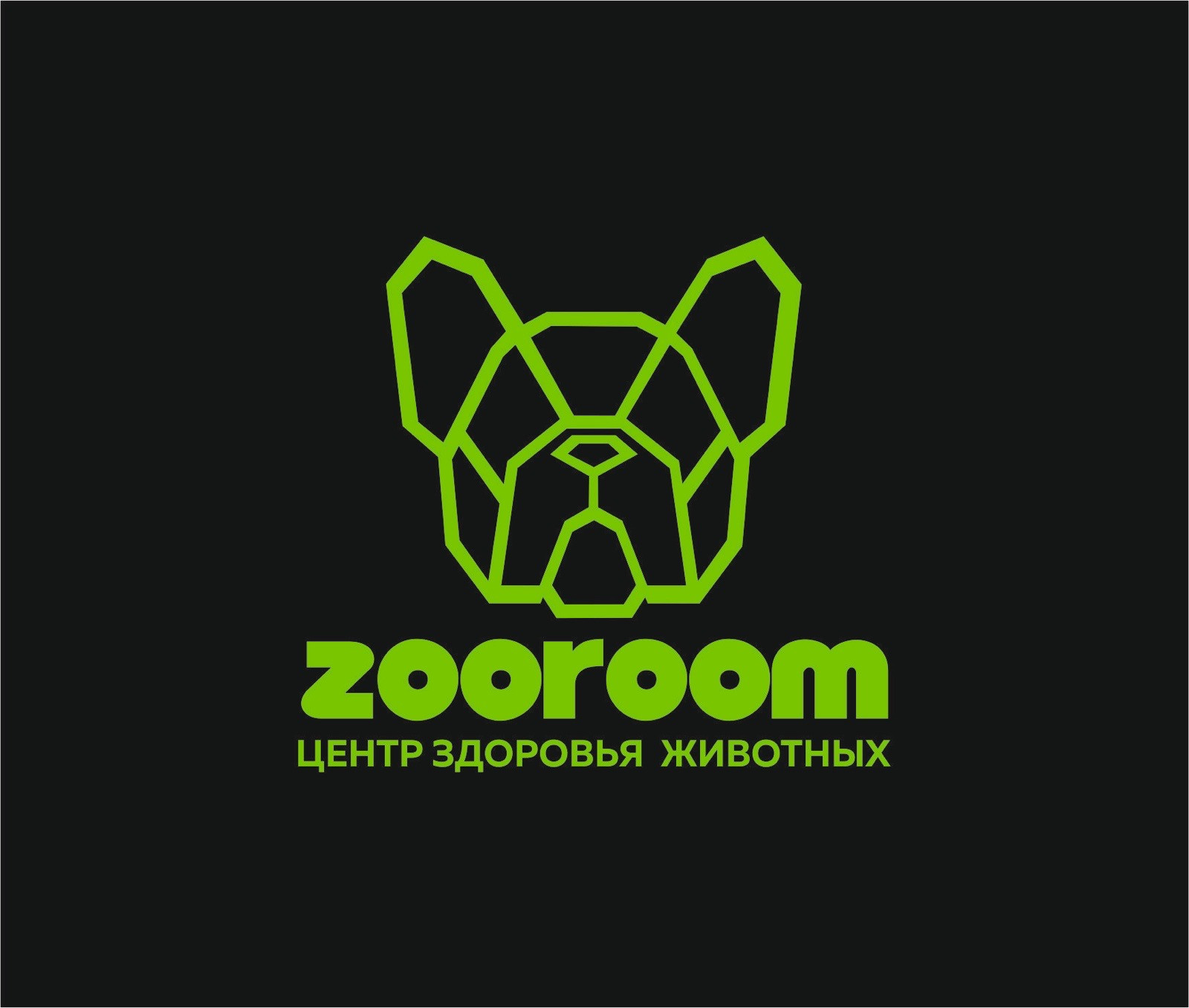 Zooroom, зоокомплекс в Новокузнецке на улица Орджоникидзе, 28 — отзывы,  адрес, телефон, фото — Фламп