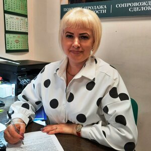 Риэлтор Логачёва Н.А.