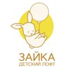 Зайка