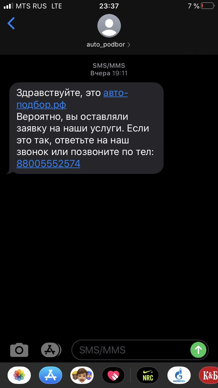 Авто-подбор.рф , компания по подбору и проверке автомобилей, Крылова, 27,  Екатеринбург — 2ГИС