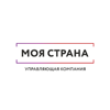 Моя страна