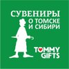 Tommy giftshop