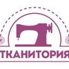 Тканитория