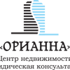 Орианна