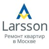 Строительная компания Larsson