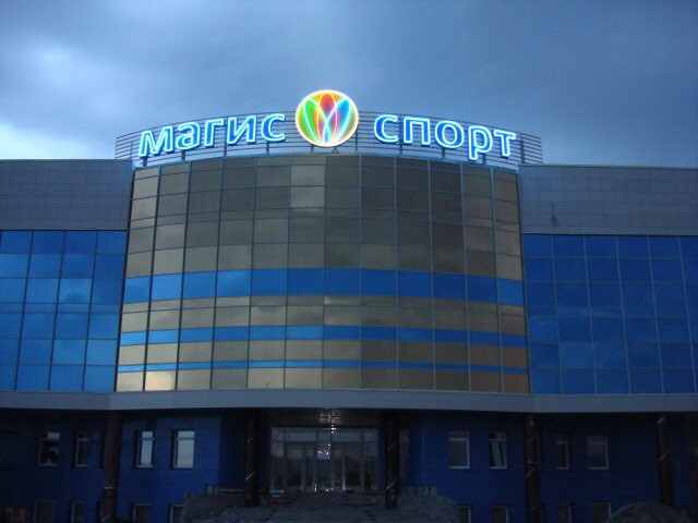 Магис спорт - блог Санатории Кавказа