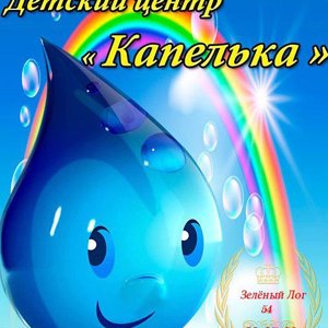 Рисунок капельки - фото и картинки kangly.ru