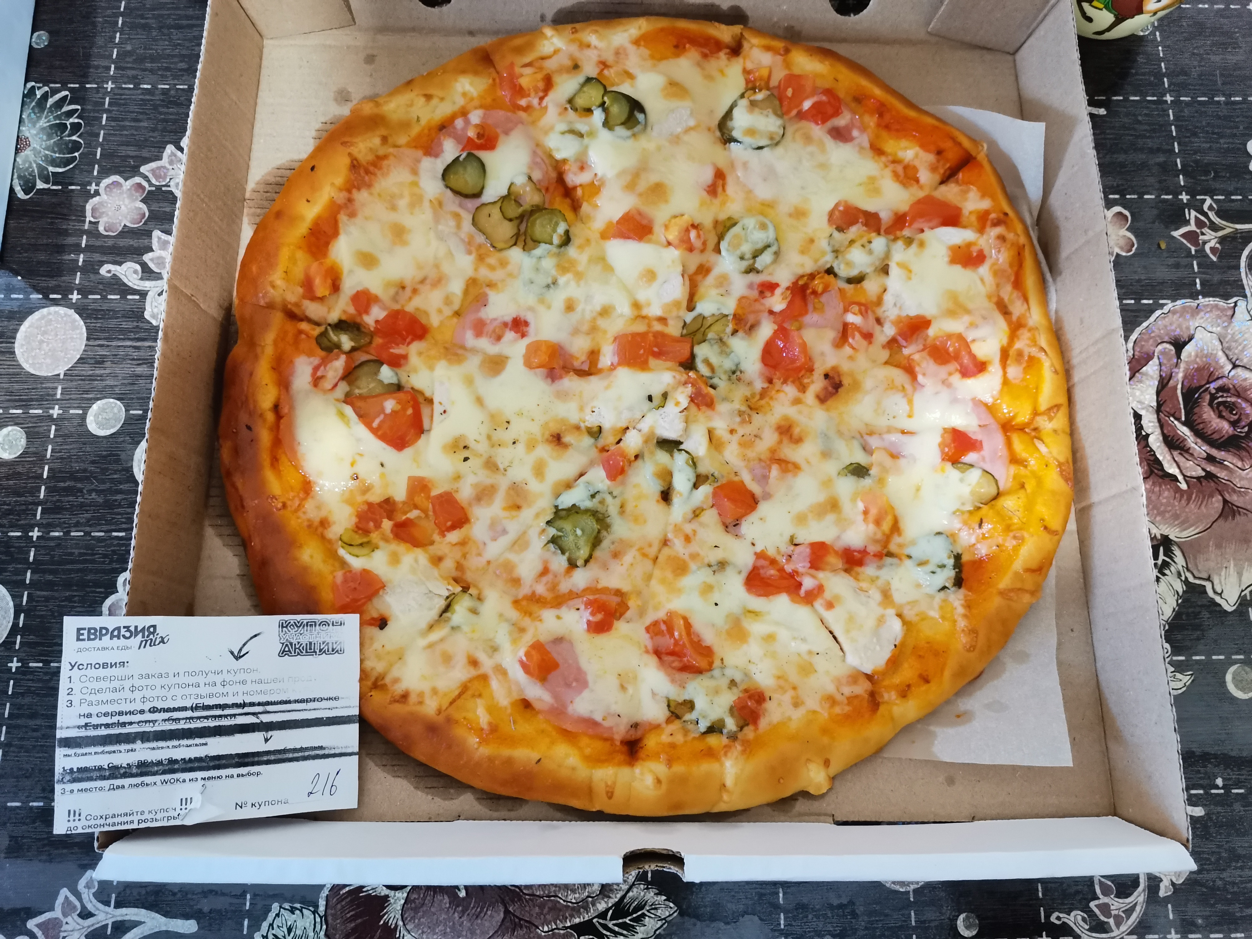 Вкусная пицца в спб с доставкой отзывы