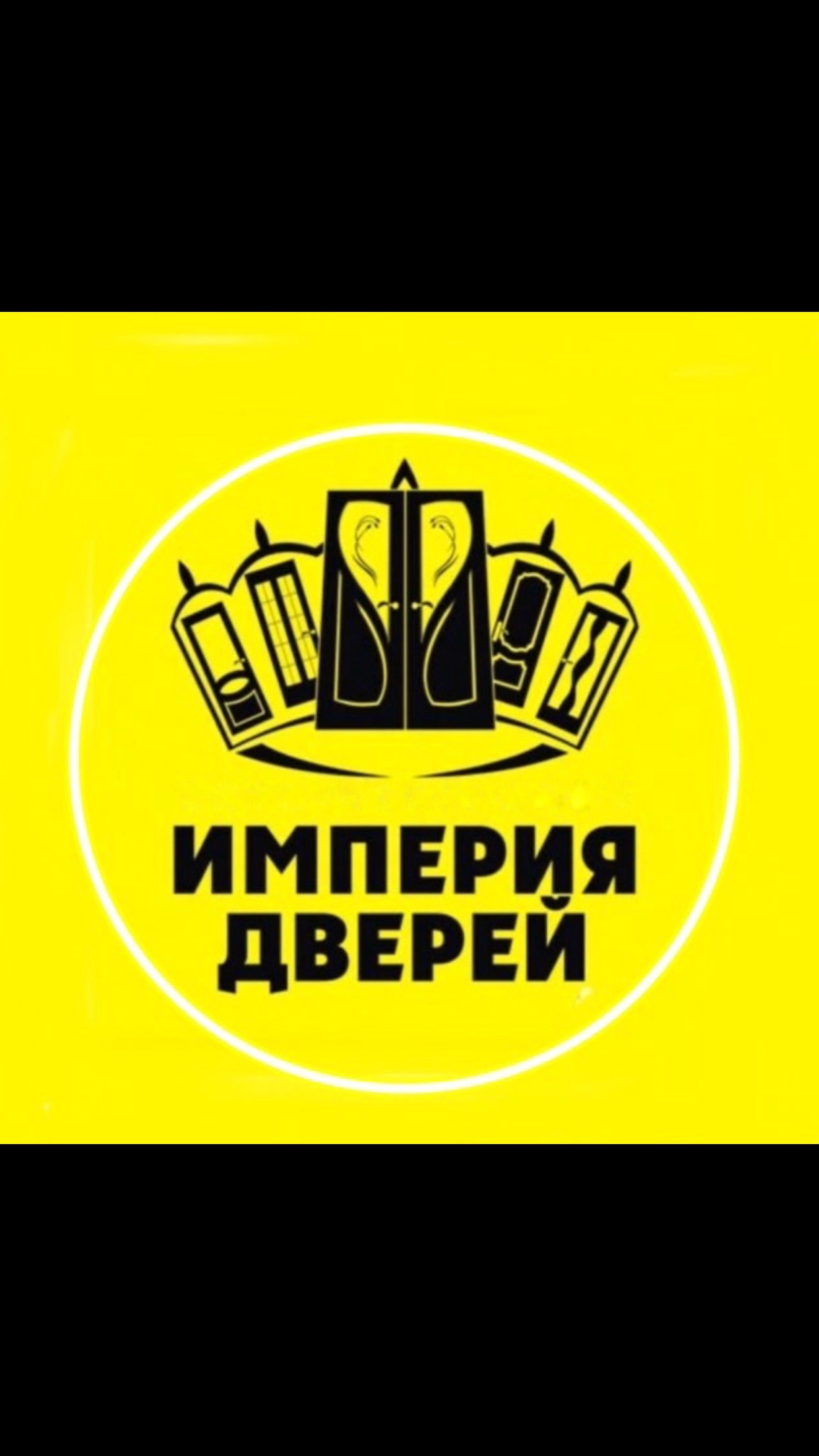 Империя дверей, магазин в Саратове на улица им. Кутякова И.С., 41/59 —  отзывы, адрес, телефон, фото — Фламп