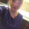 Елена Новикова