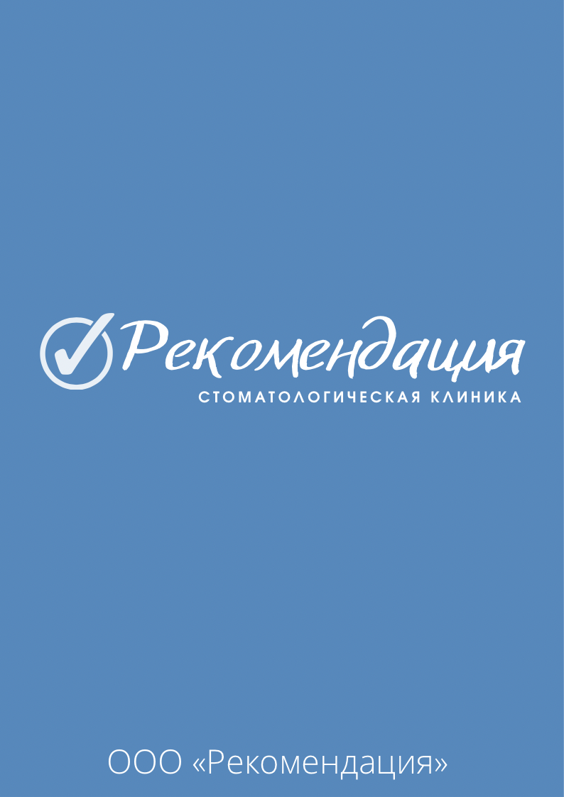 Рекомендация в Красноярске на улица Чернышевского, 104 — отзывы, адрес,  телефон, фото — Фламп