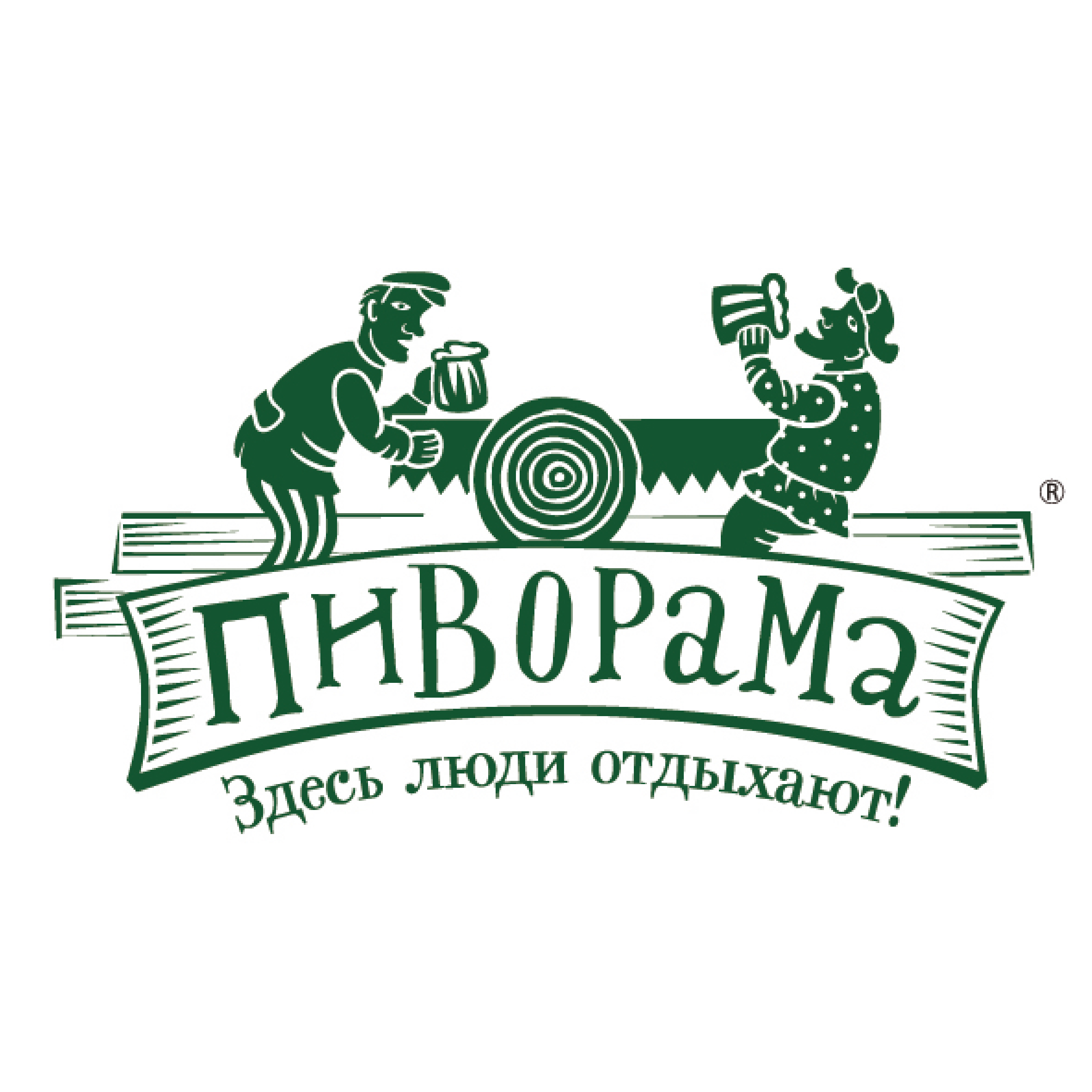 Пиворама ресторан