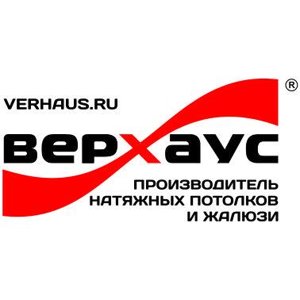 Верхаус