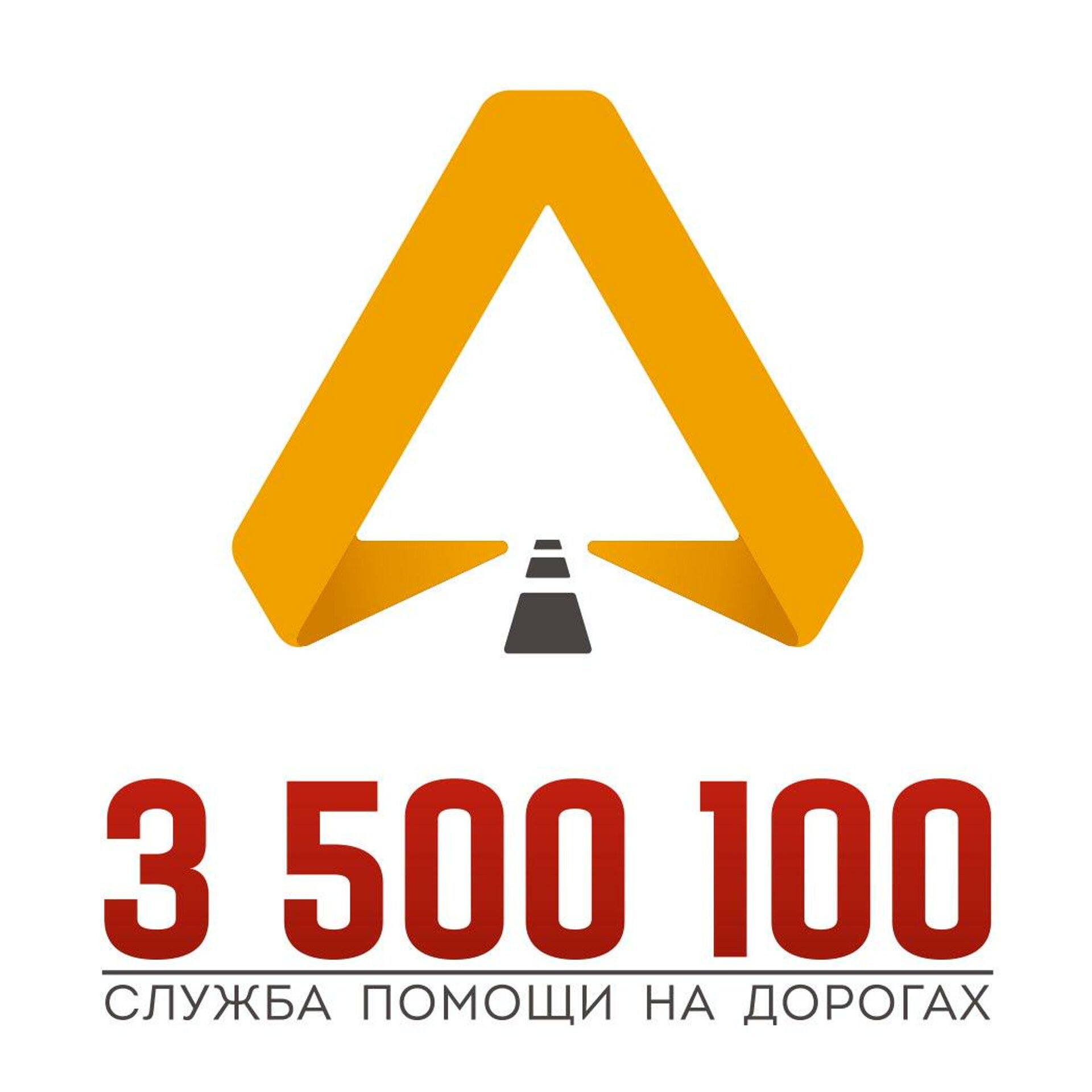 Служба 3500100, аварийный комиссариат, улица Бориса Богаткова, 99,  Новосибирск — 2ГИС