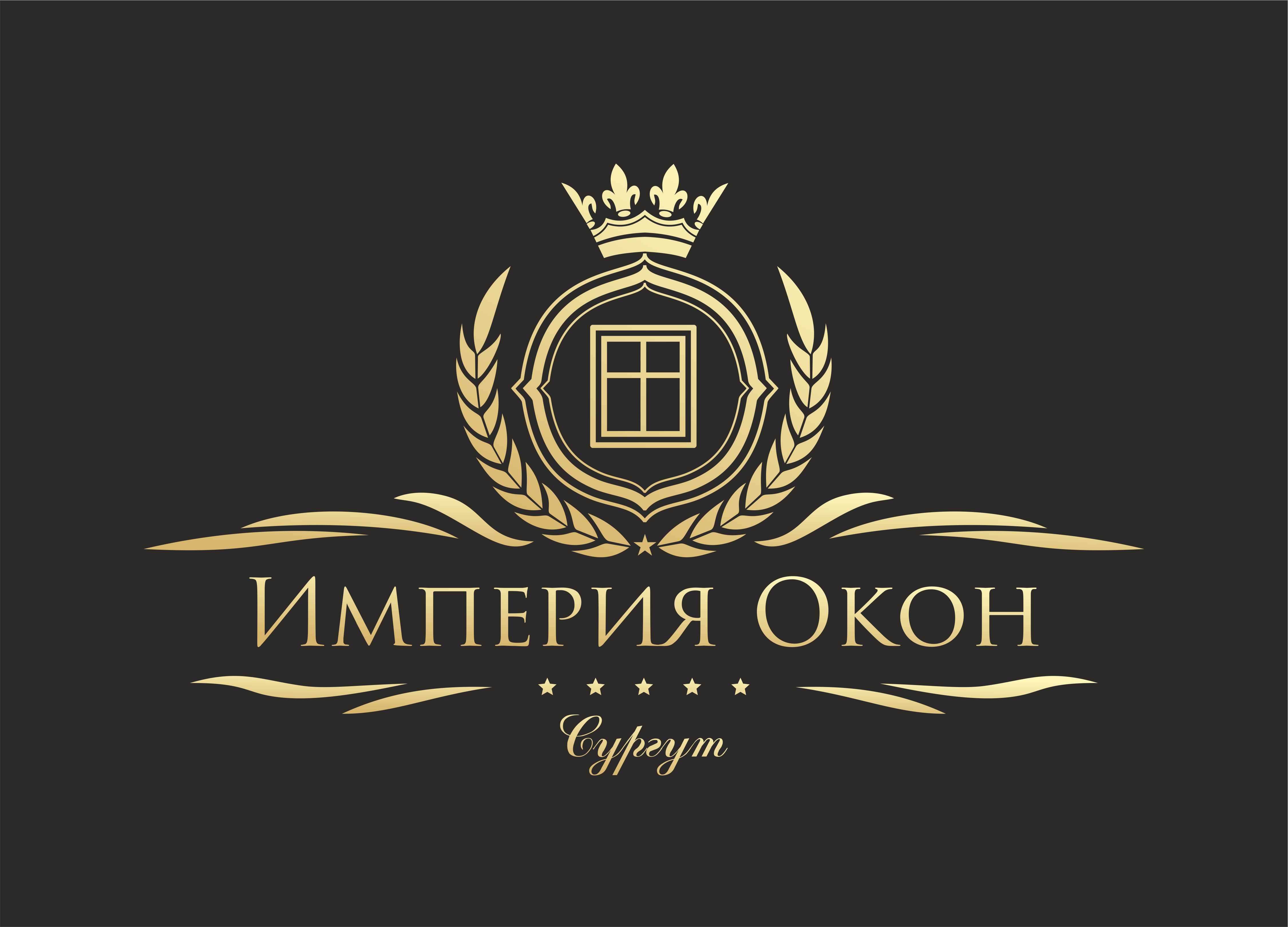 Империя Окон, производственный цех в Сургуте на Инженерная, 25 - отзывы, ад...