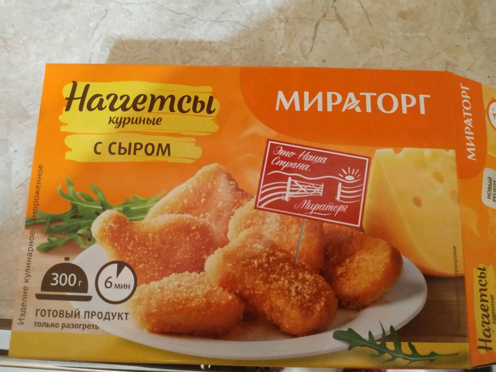 Мираторг болоньезе отзывы. Мираторг. Наггетсы Мираторг.