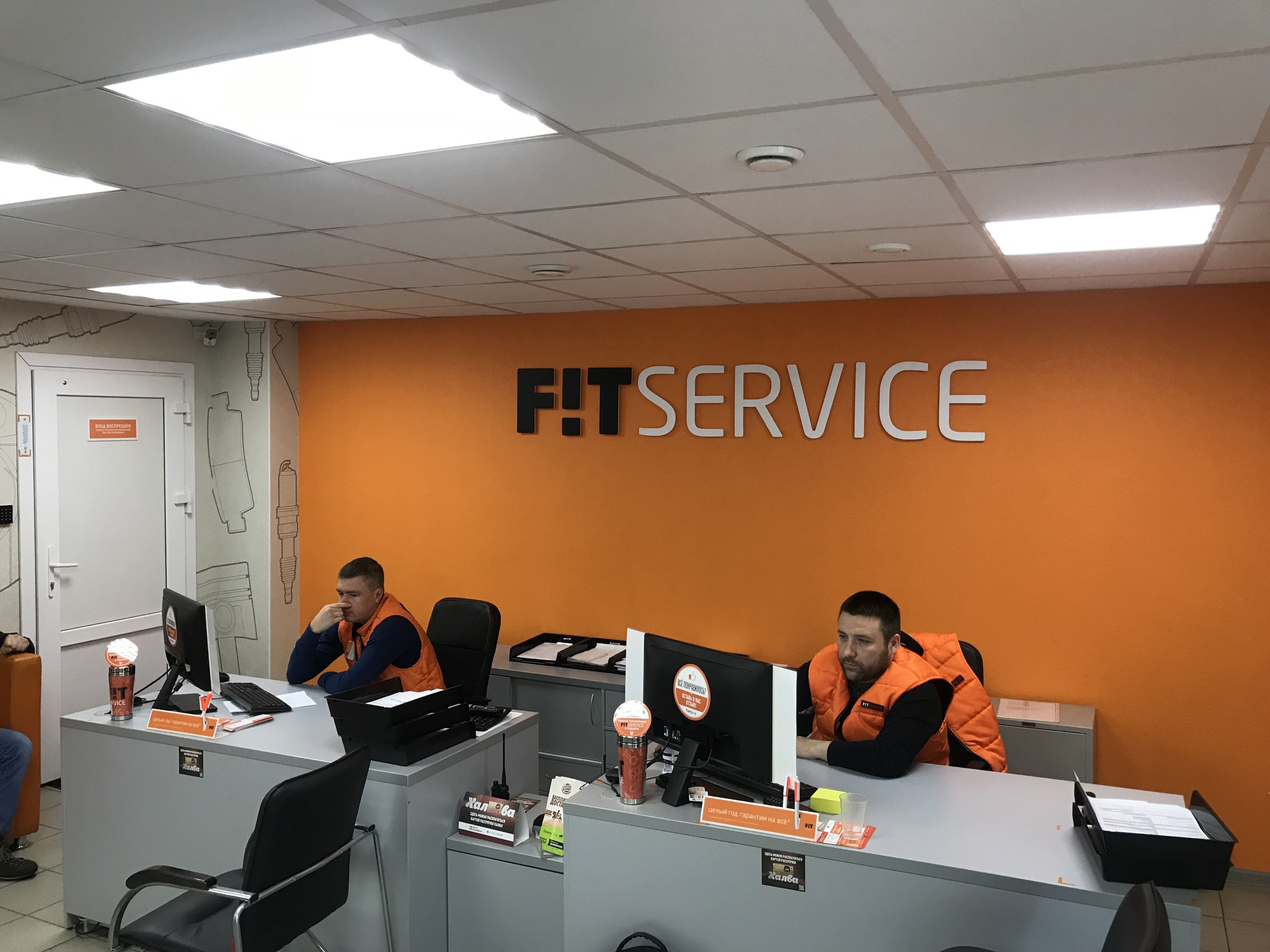 Fit Service, федеральный автосервис, Бухарестская улица, 1Б,  Санкт-Петербург — 2ГИС