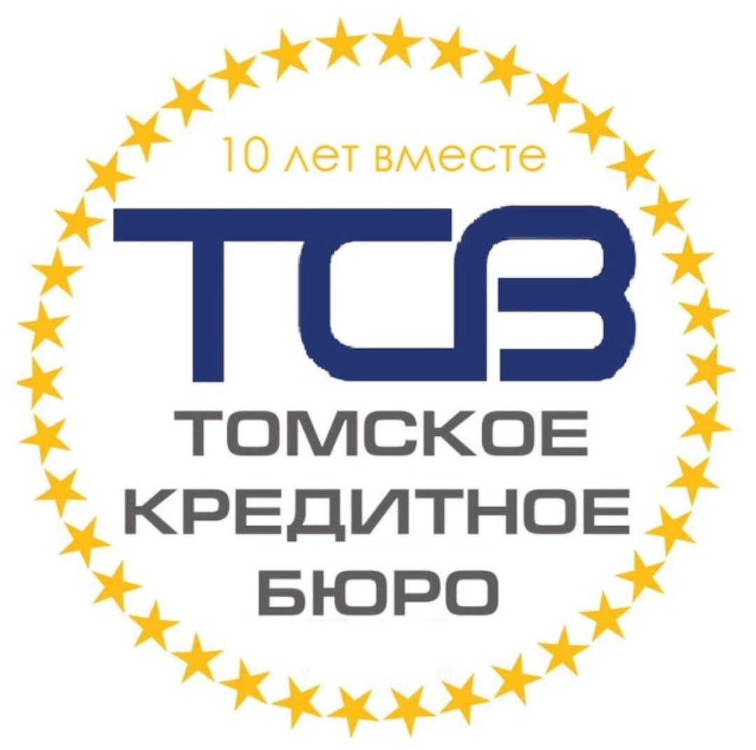 Томское Кредитное Бюро в Томске на проспект Ленина, 104 — отзывы, адрес,  телефон, фото — Фламп