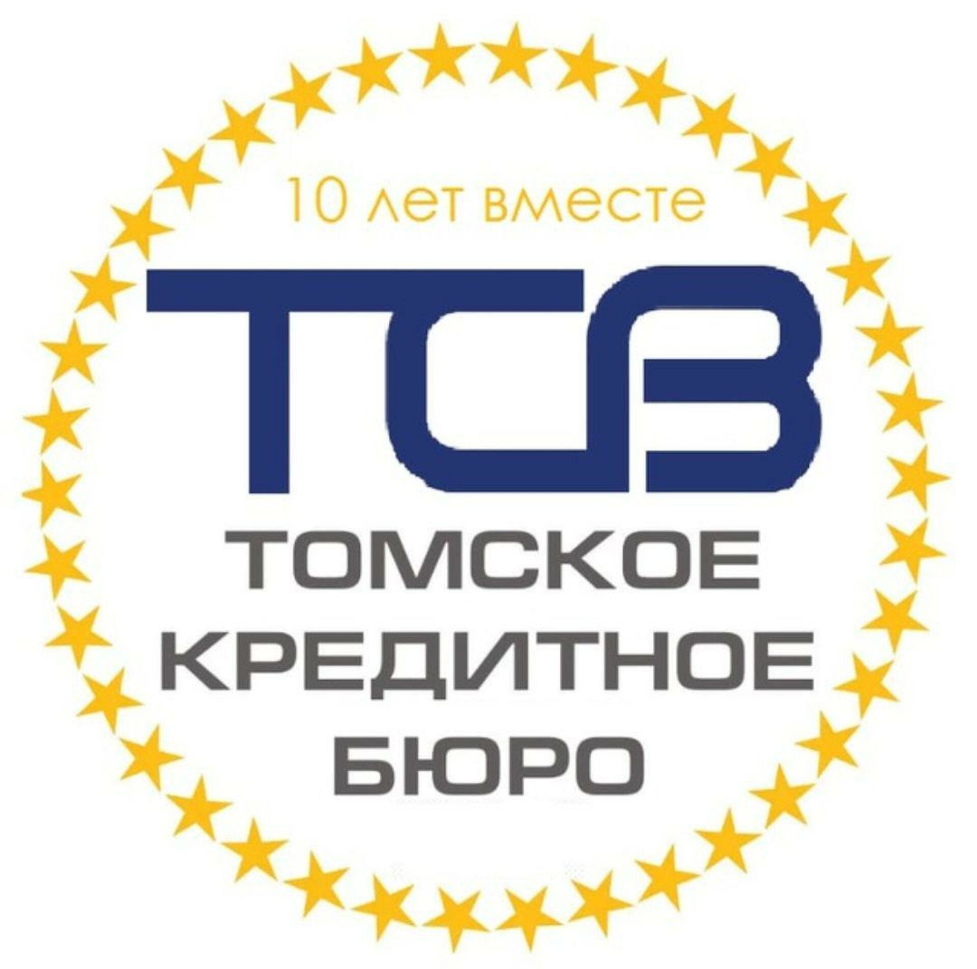 Томское Кредитное Бюро, проспект Ленина, 104, Томск — 2ГИС