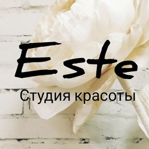 Эсте