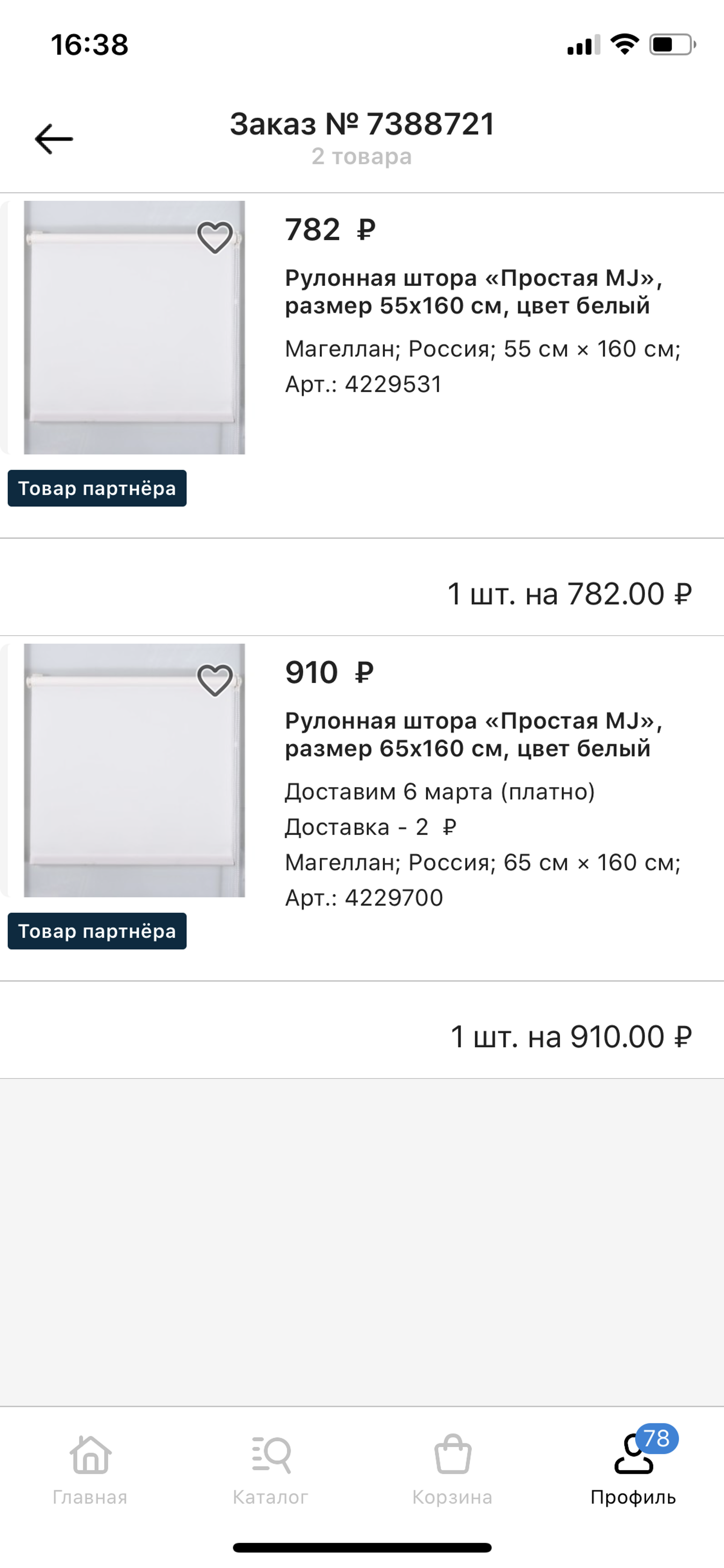 Магеллан, торгово-производная компания, Елизаветинское шоссе, 41,  Екатеринбург — 2ГИС