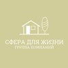 Сфера для жизни