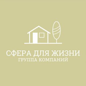 Сфера для жизни