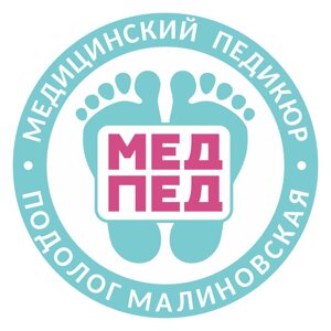Центр подологии Малиновской