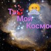 Ирина Вуколова