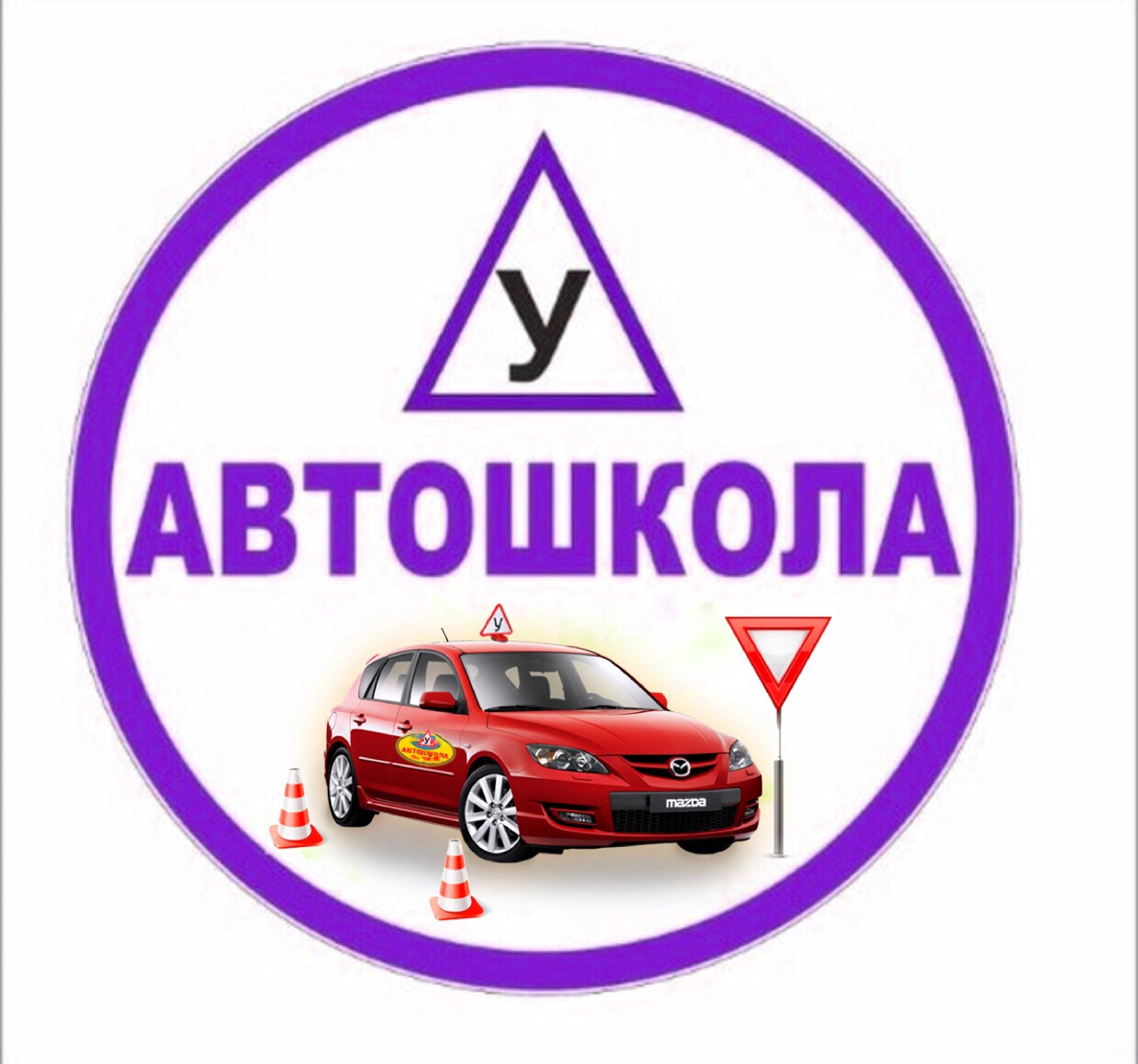 АвтоЛайф, автошкола в Саратове на улица им. Кутякова И.С., 5 — отзывы,  адрес, телефон, фото — Фламп