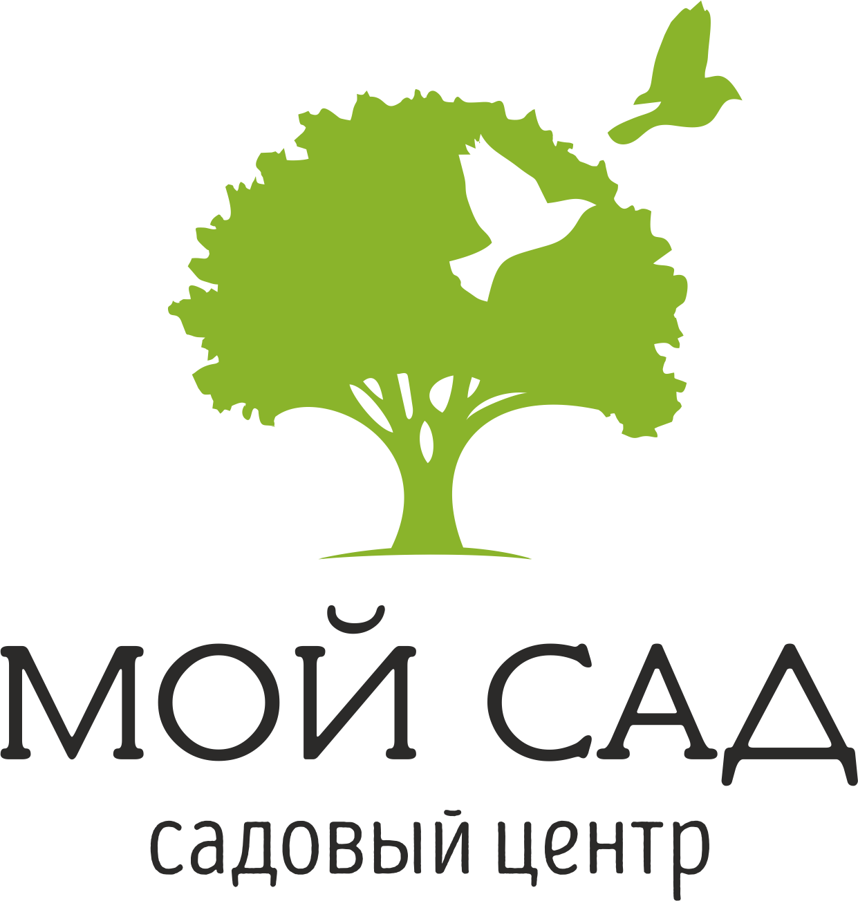 Мой сад, садовый центр в Новосибирске на Бердское шоссе, 4/1 — отзывы,  адрес, телефон, фото — Фламп