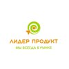 Лидер-Продукт