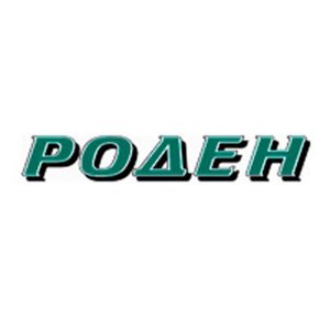 Роден