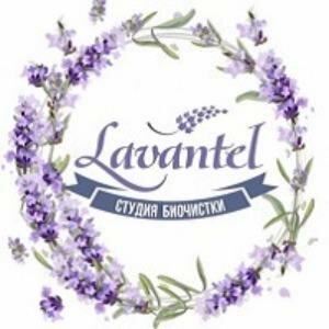 Lavantel