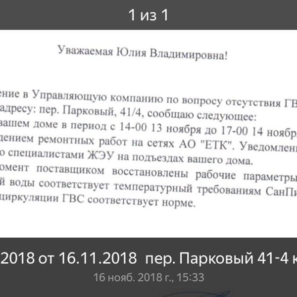 Разбор субару екатеринбург раевского