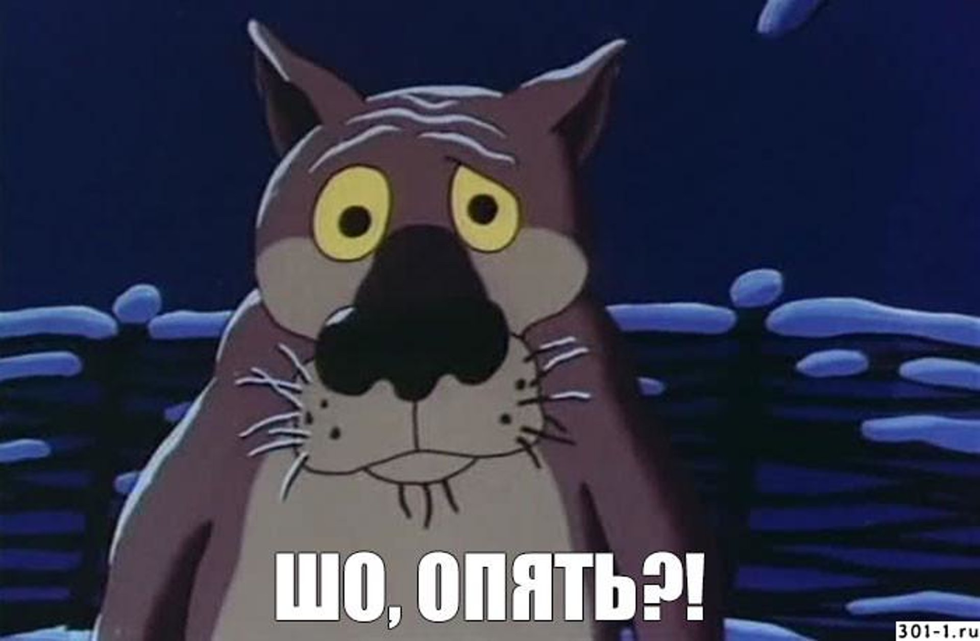 Завтра опять на работу картинки