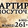 Де люкс